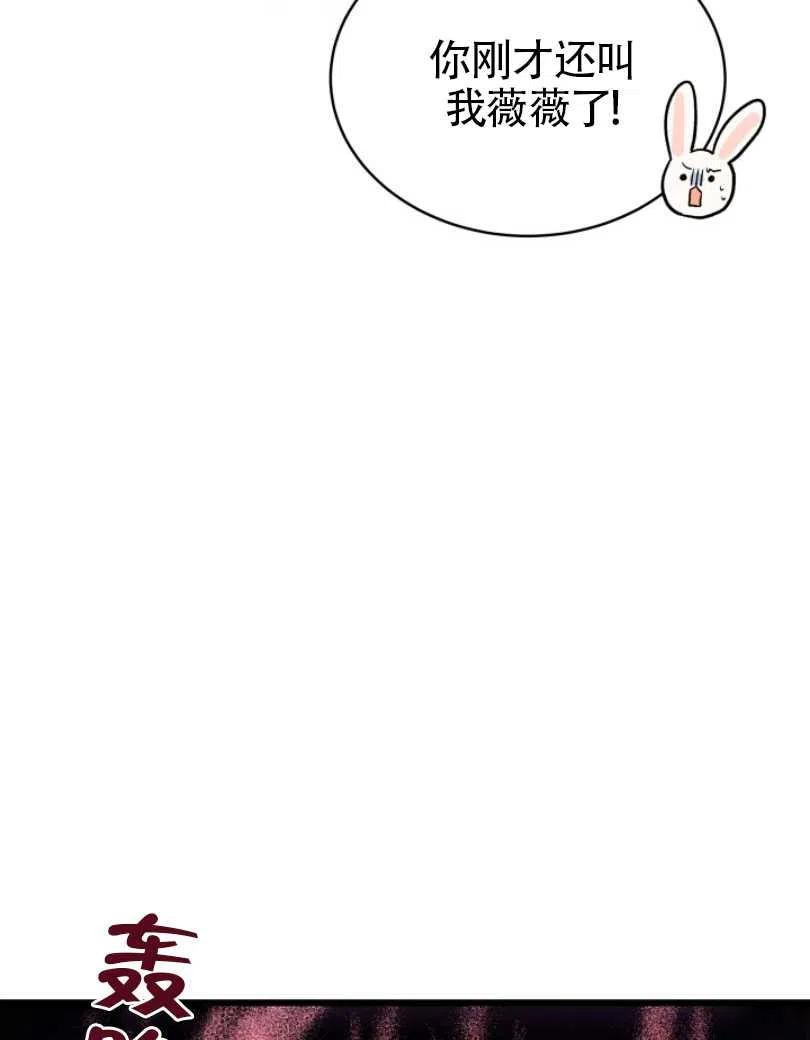 第30话77