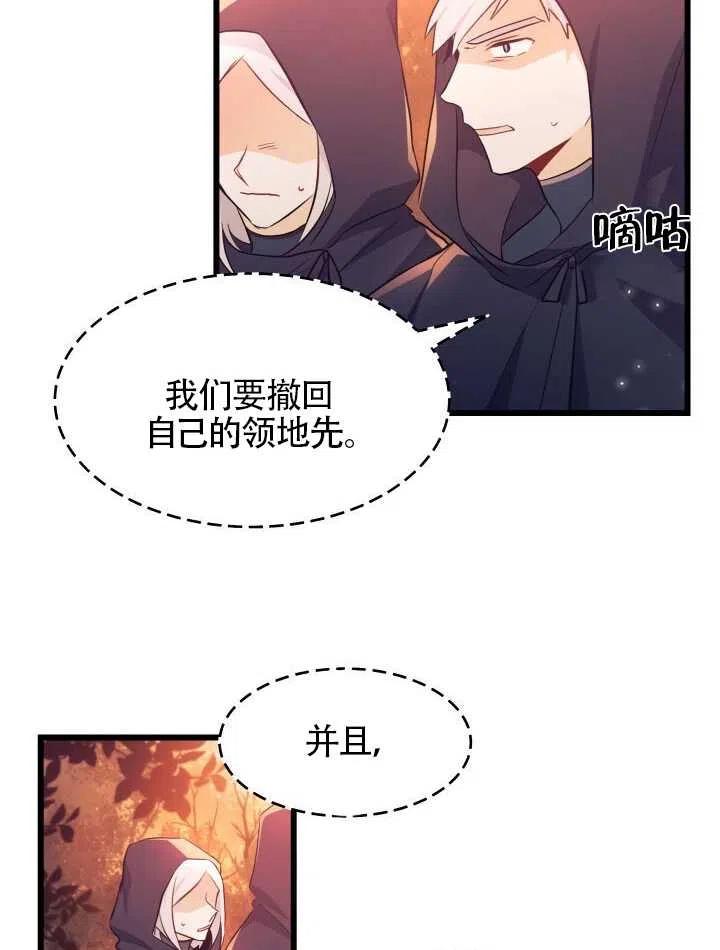 第12话50