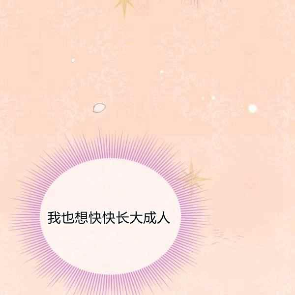 第41话9