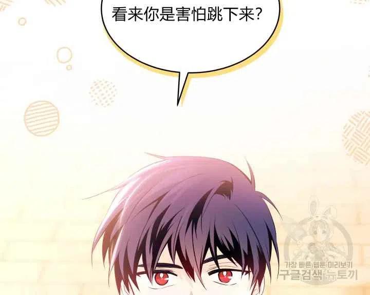 第44话第一季完结203