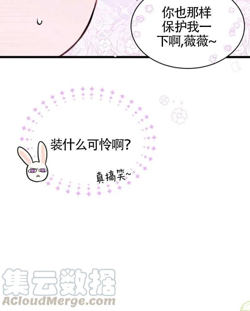 第26话52