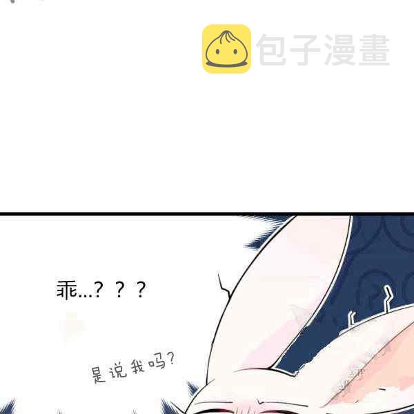 第35话6