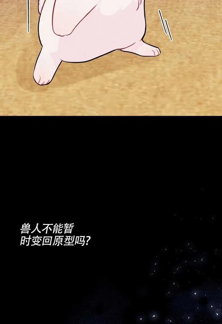第23话23