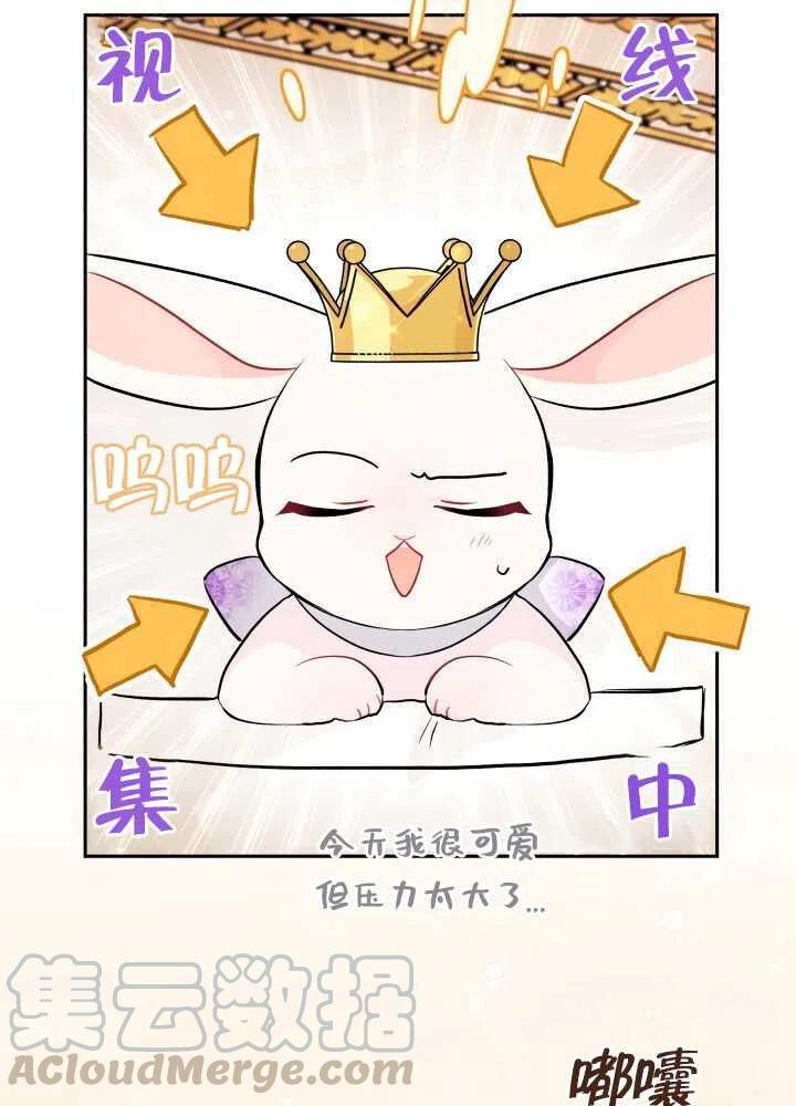 第18话8