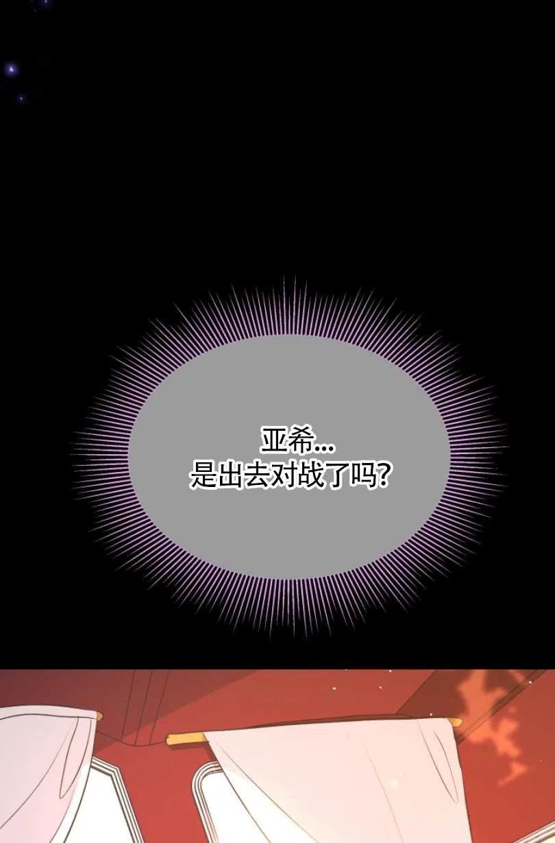 第27话6