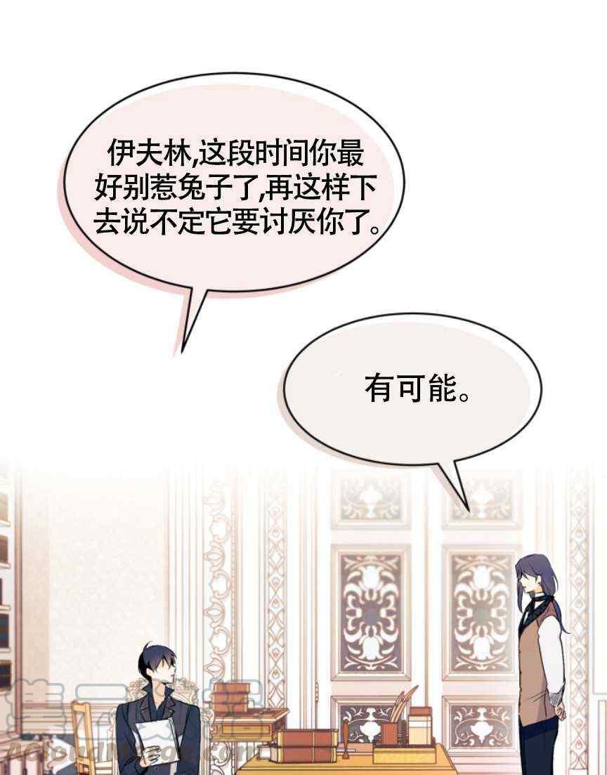 第9话84