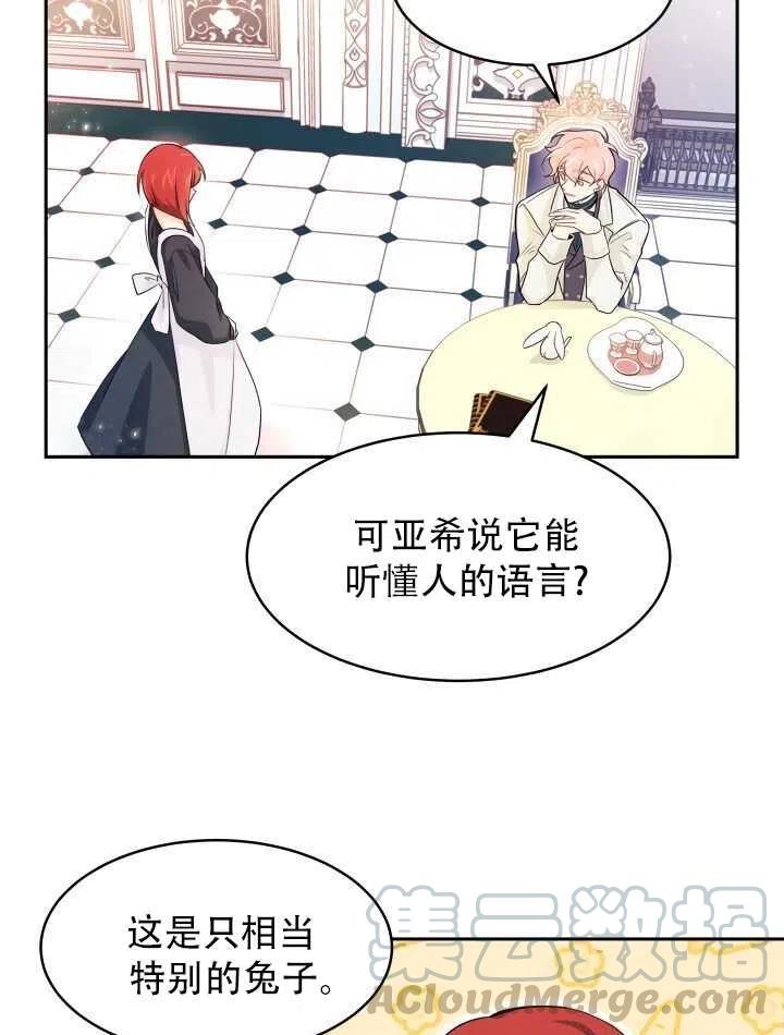 第15话24