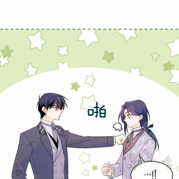 第33话115
