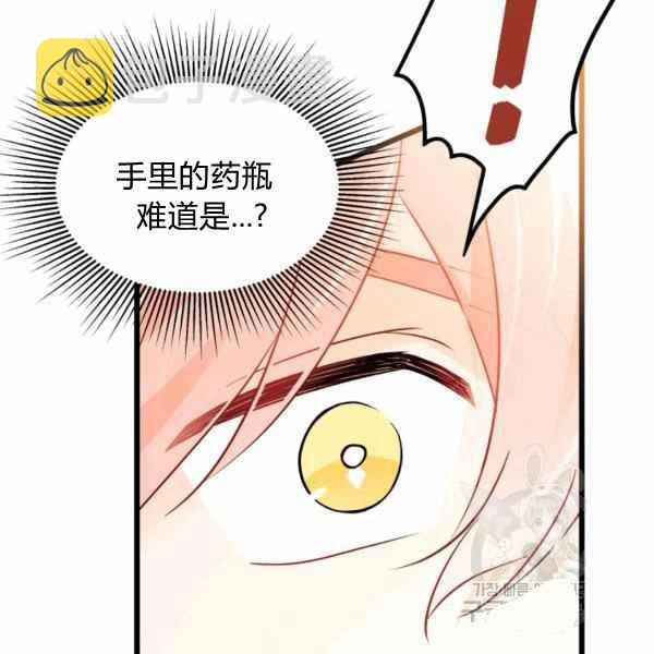第33话62