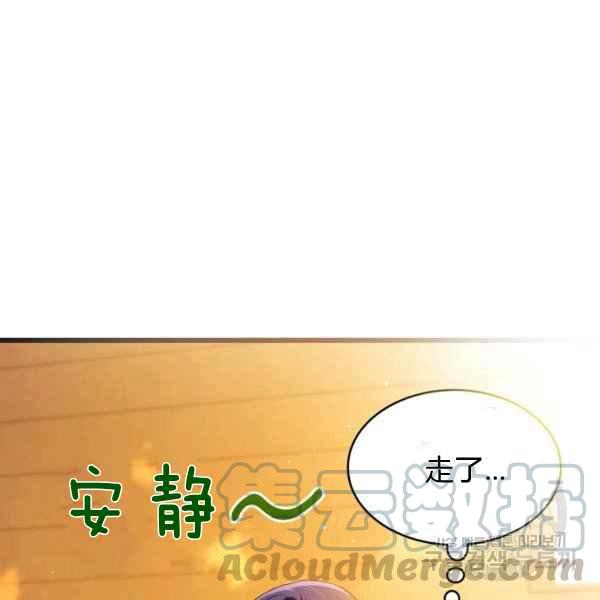 第31话112
