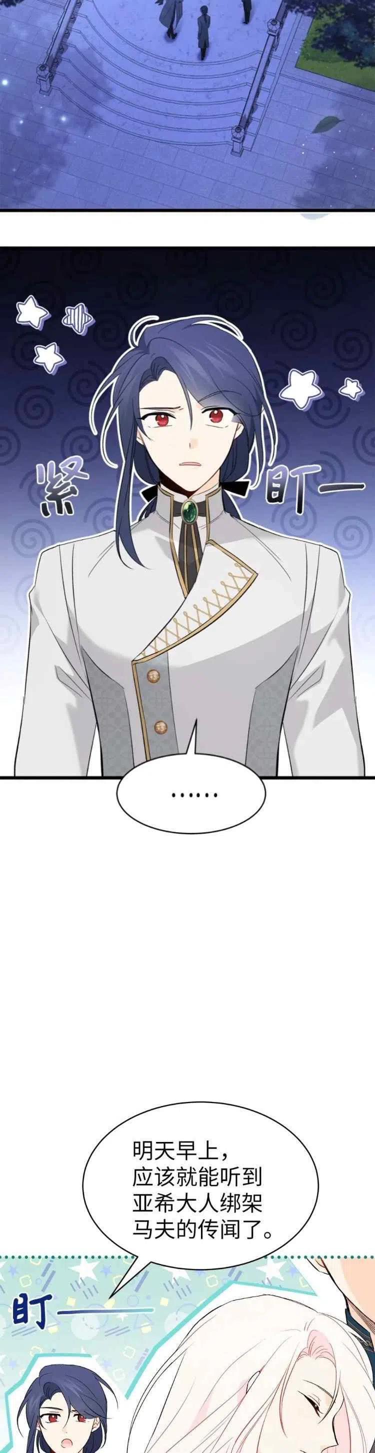 第51话13