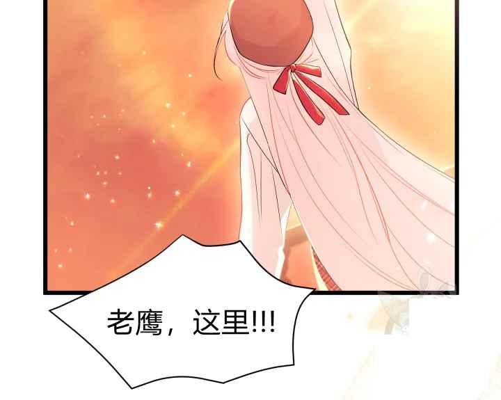 第44话83