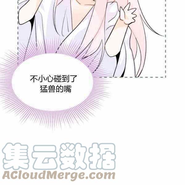 第37话88