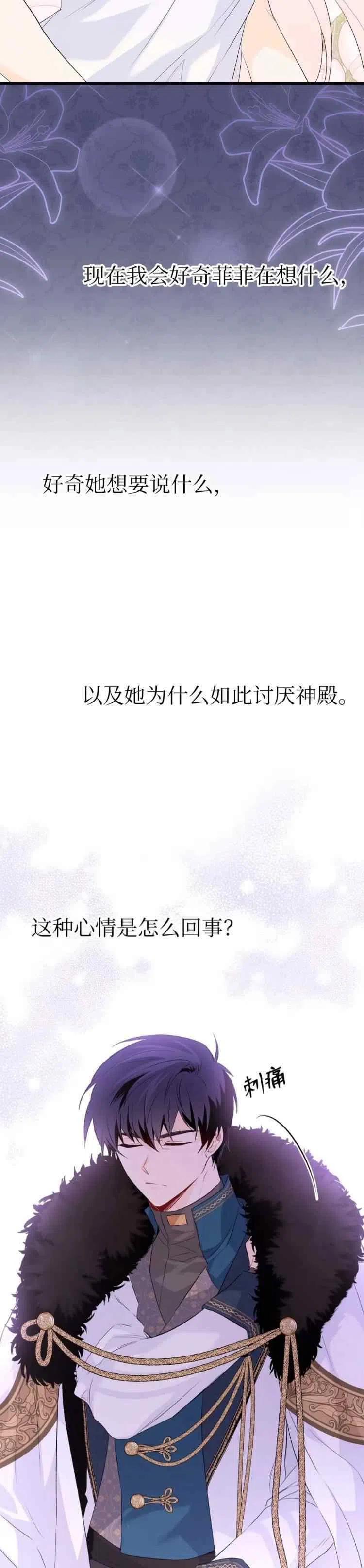 第48话7