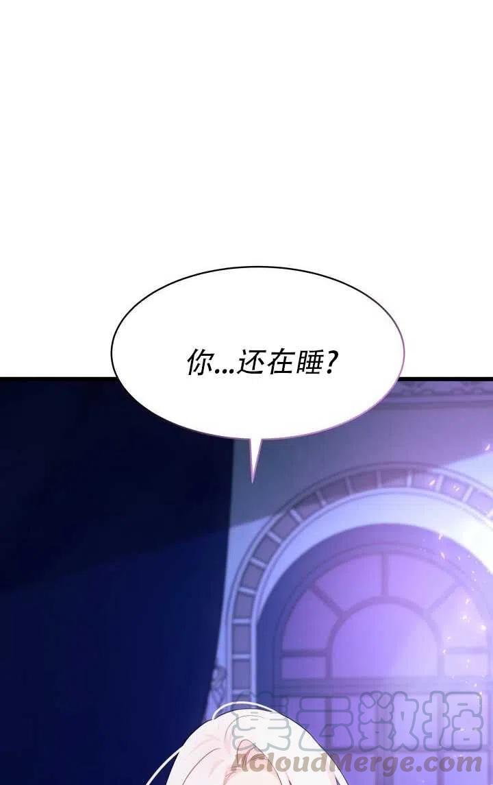 第24话44