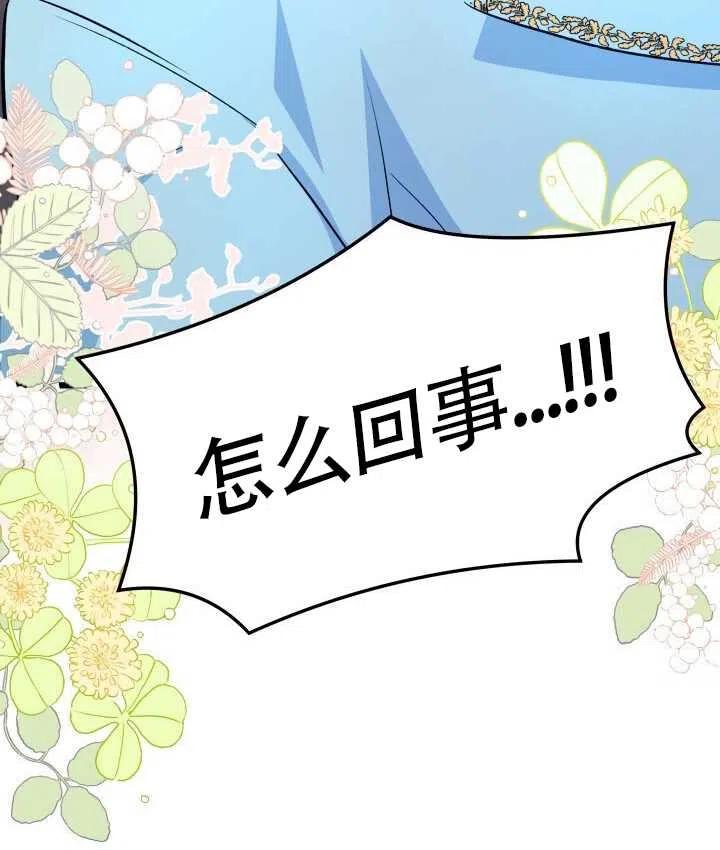 第20话43