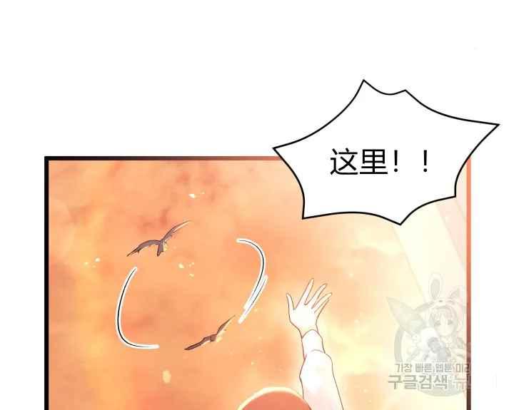 第44话82