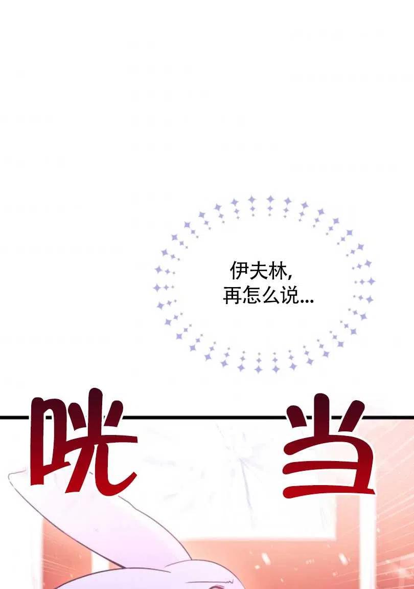 第27话58