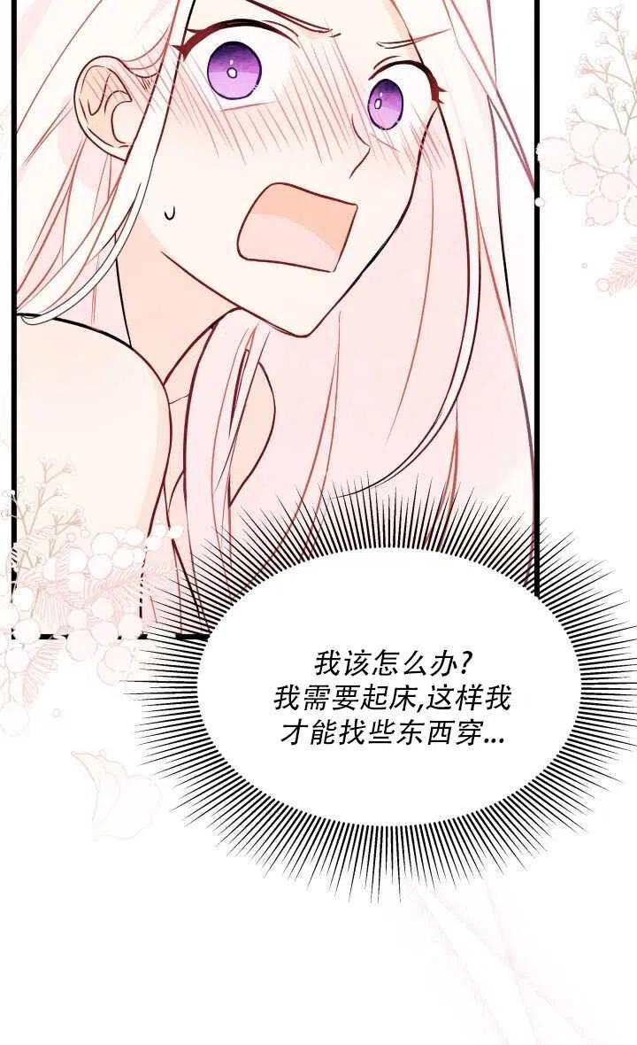 第24话26