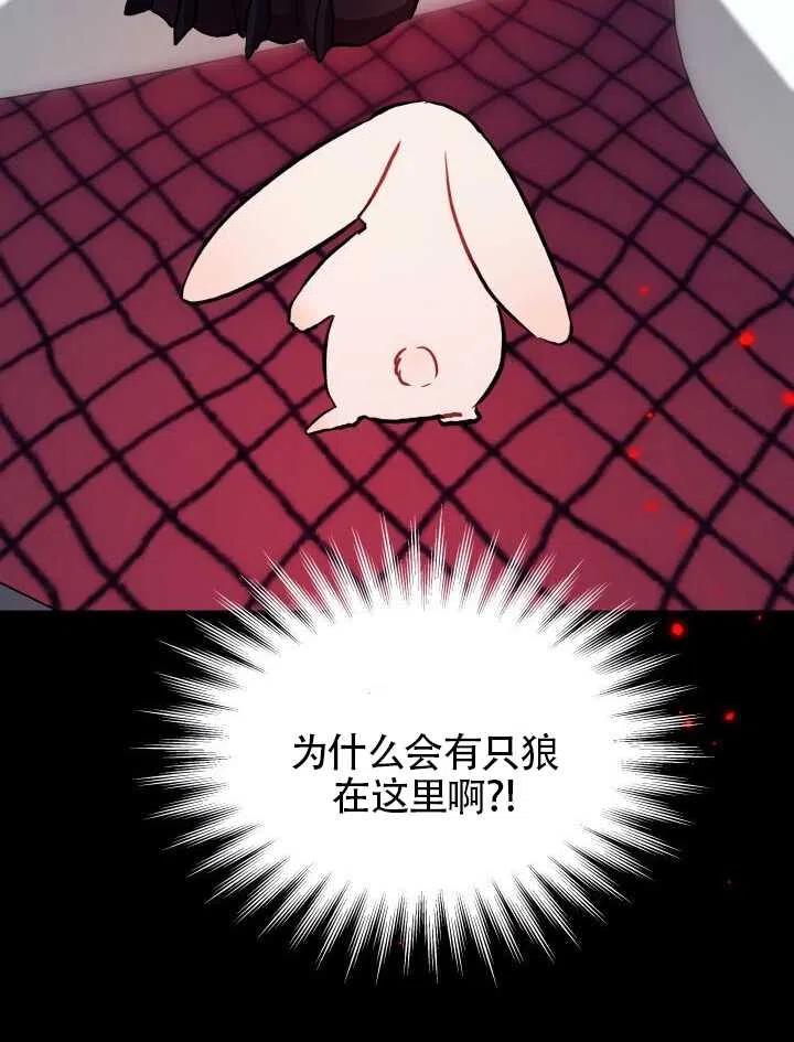 第14话3