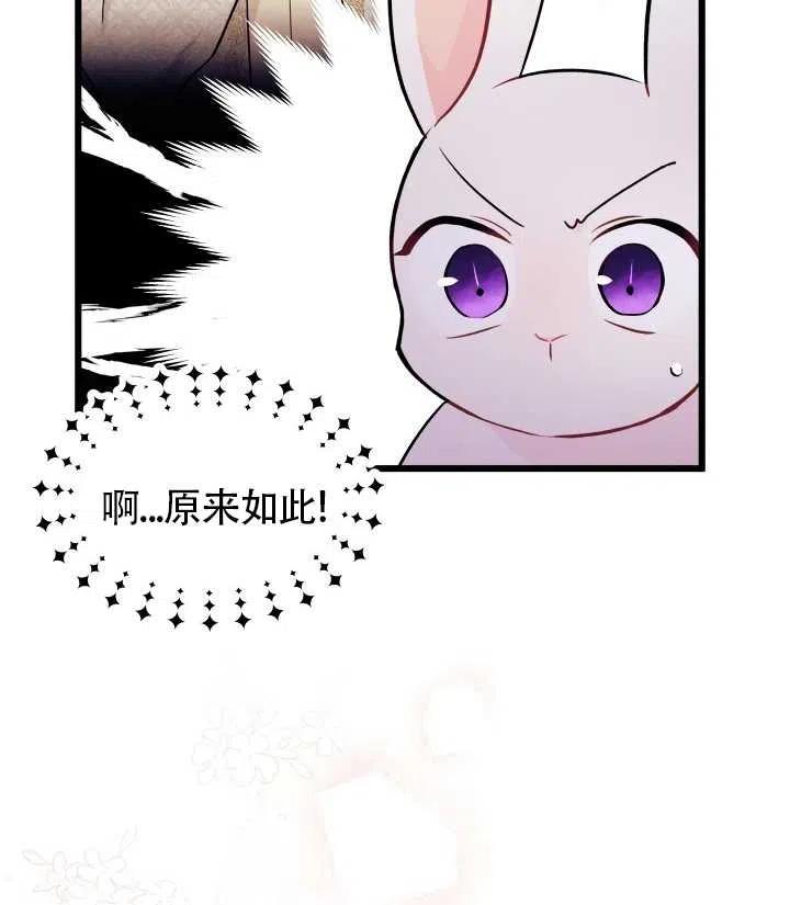 第22话45