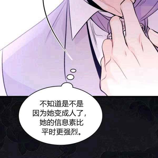 第40话82