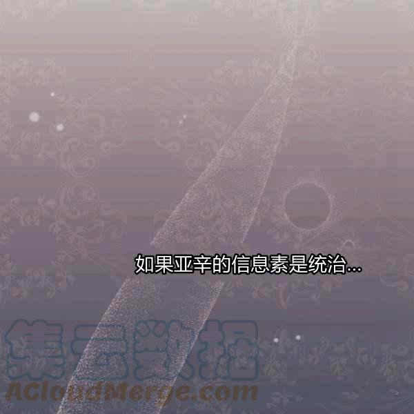 第41话84