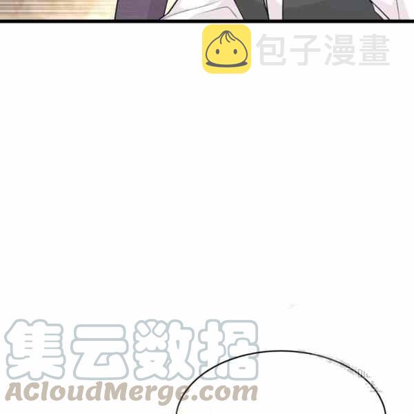 第33话8