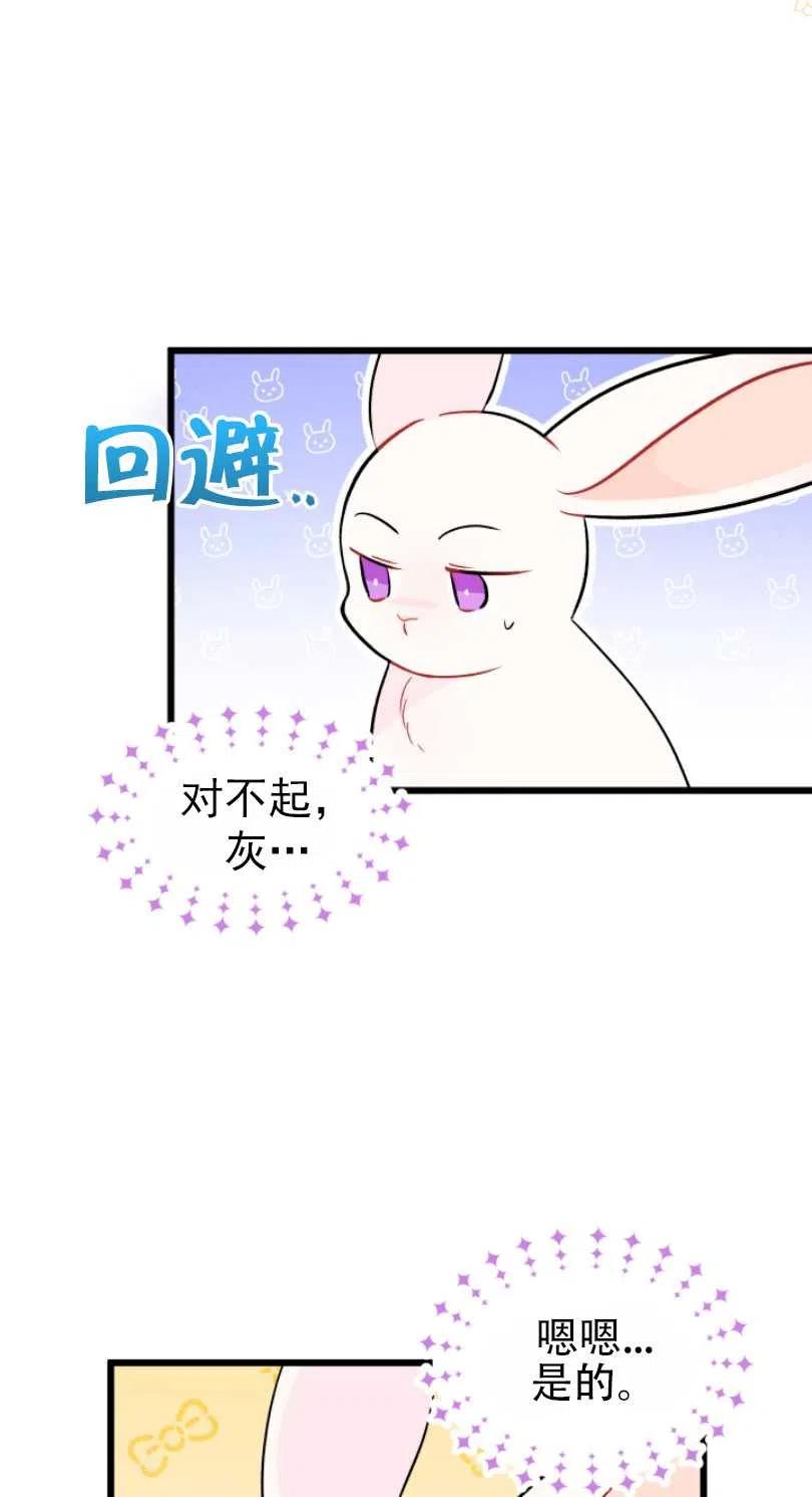 第25话23