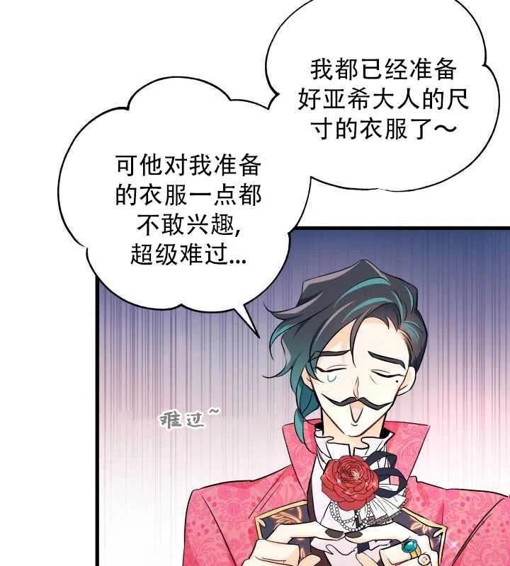 第17话18