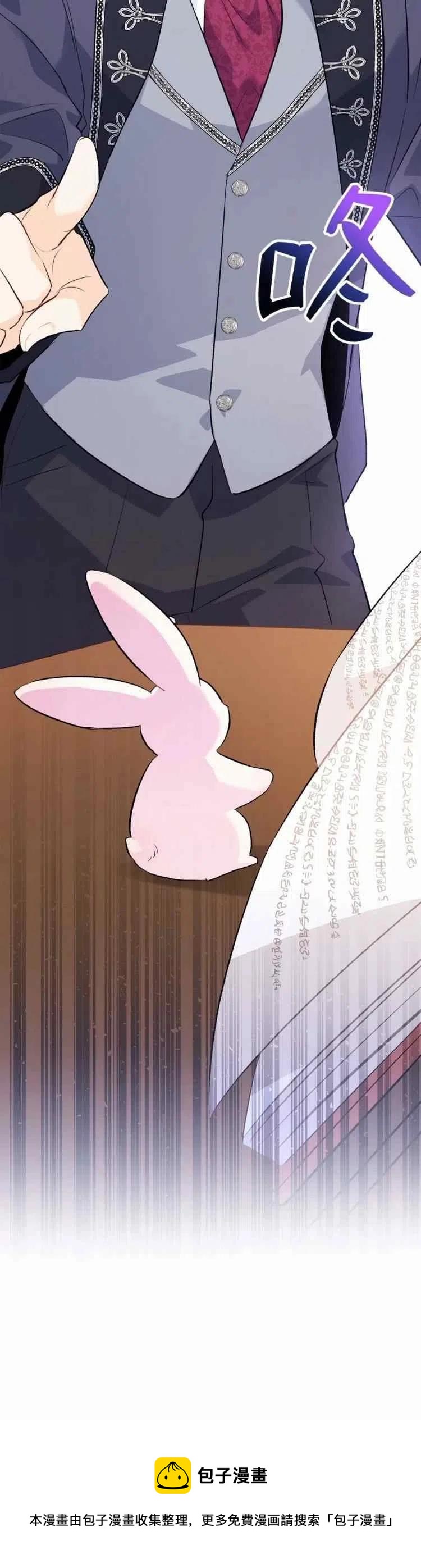 第47话39