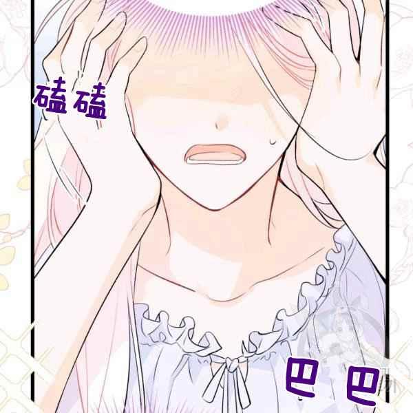 第41话30