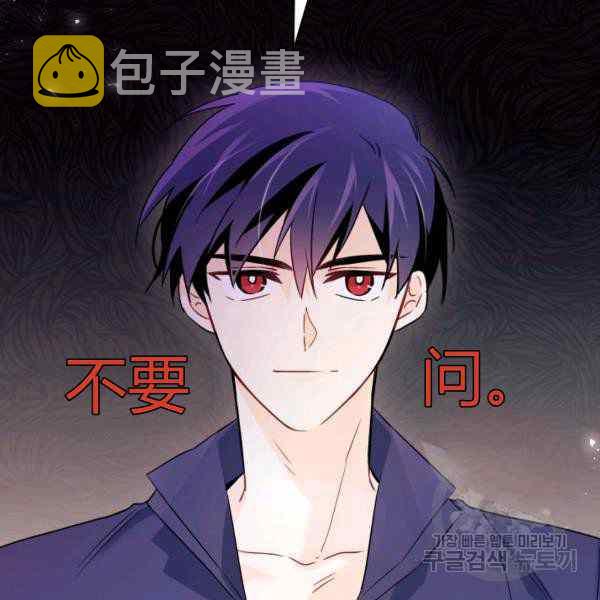 第32话23