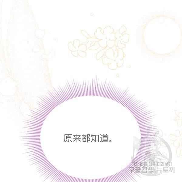 第40话41