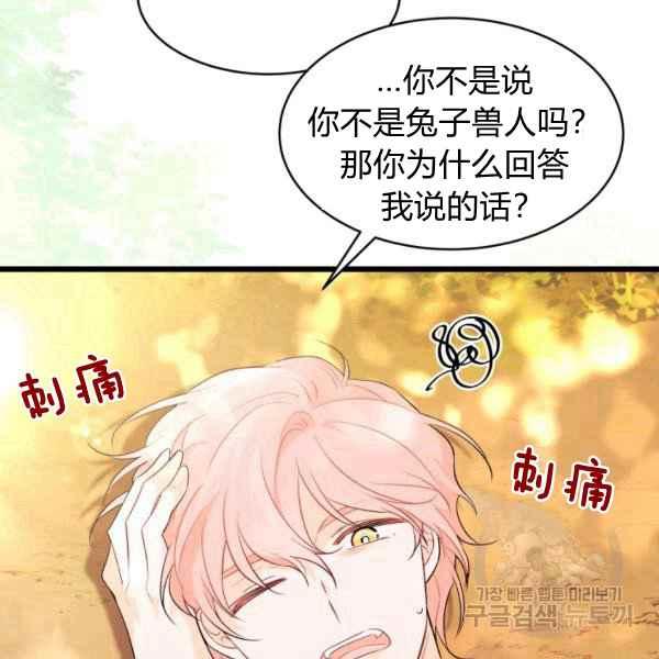 第42话18