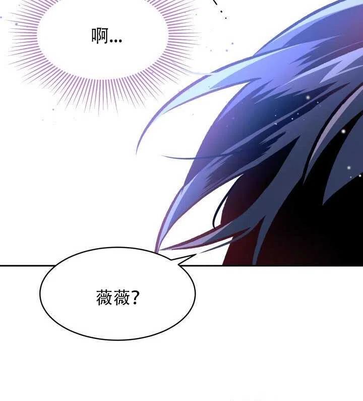第14话73