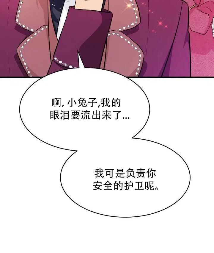 第17话51
