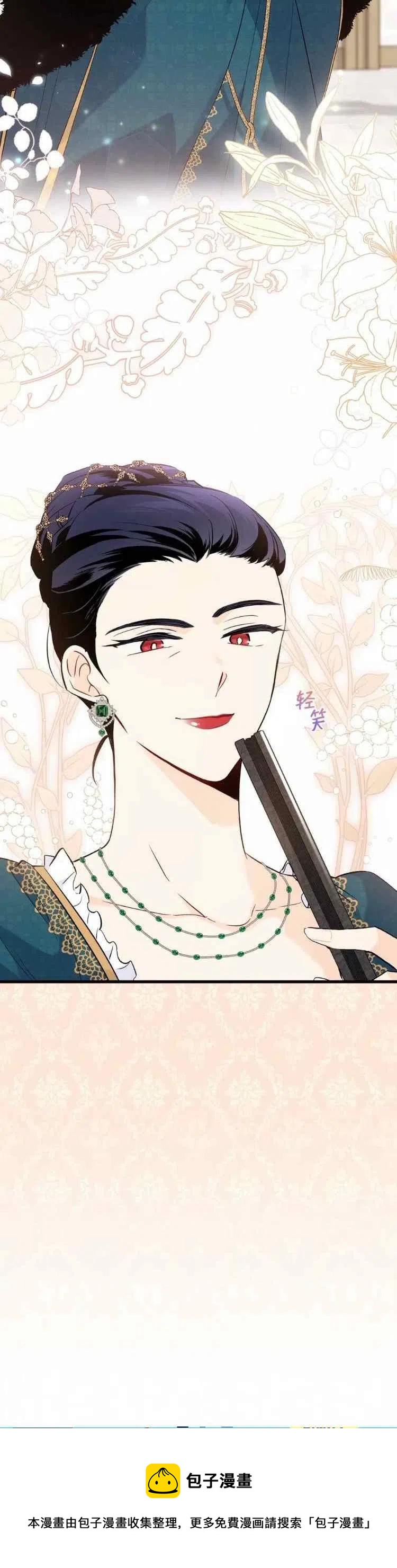第51话39