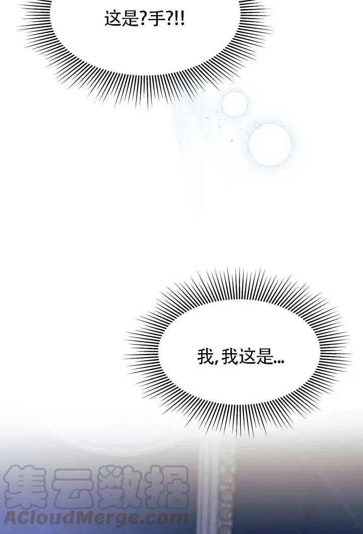 第23话108
