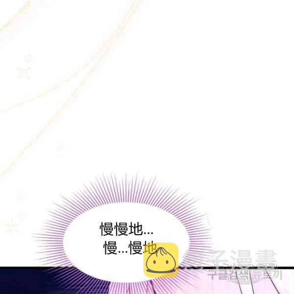 第31话29