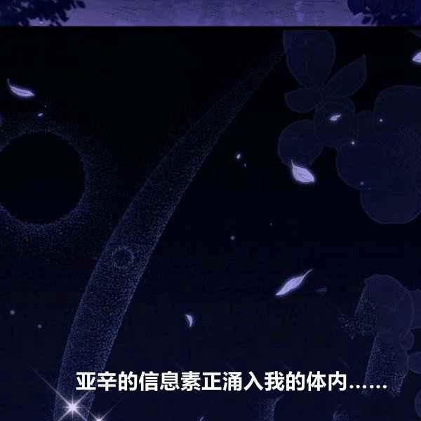 第40话2