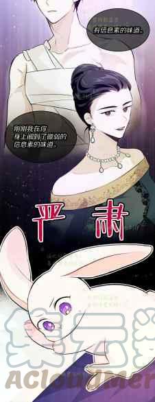 第5话24