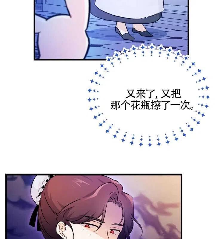 第13话74