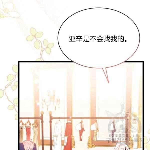 第42话133