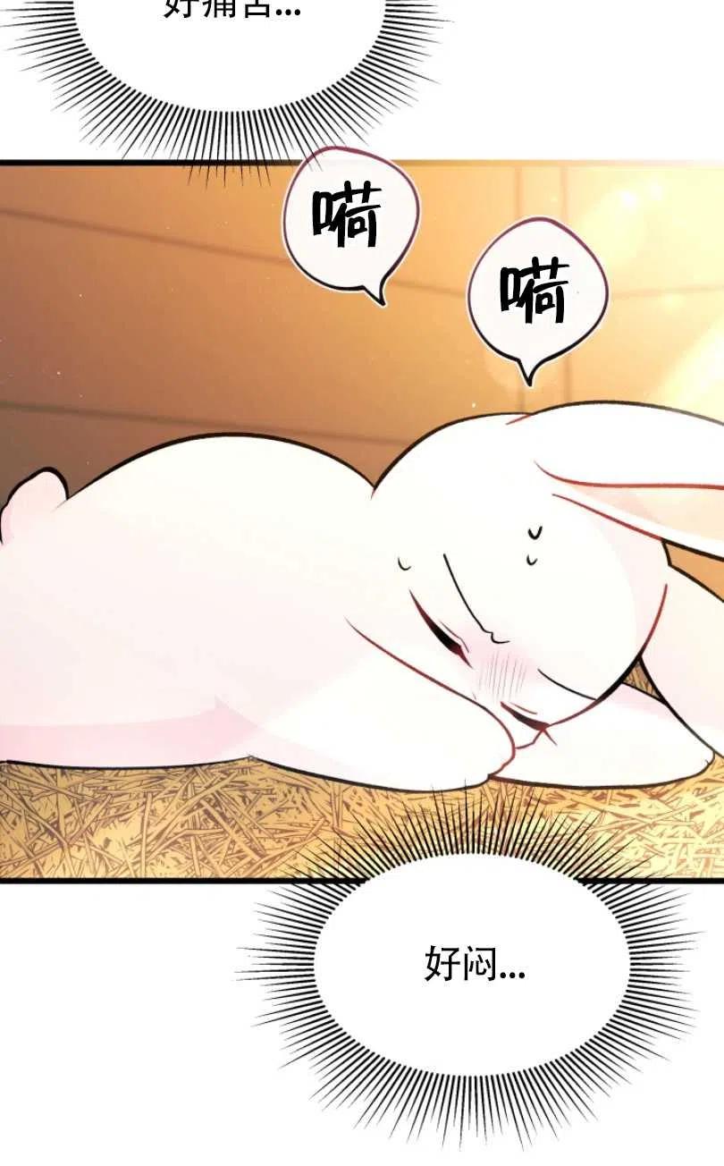 第28话10