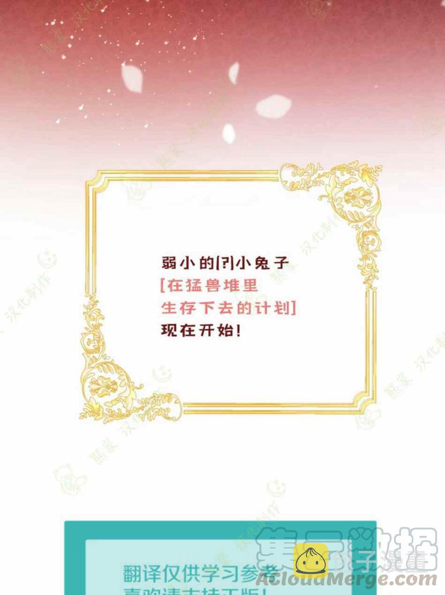 第1话38