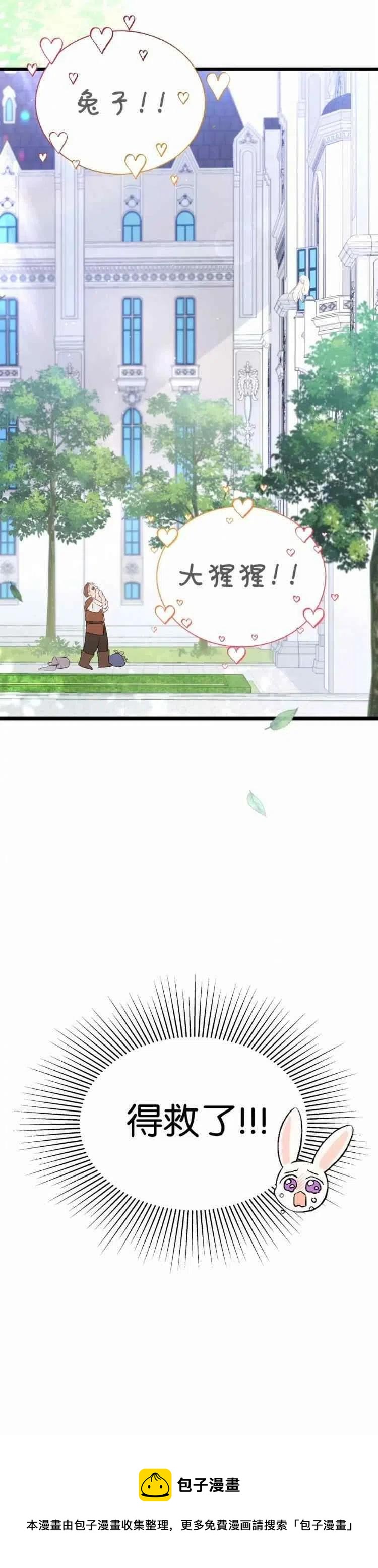 第48话39