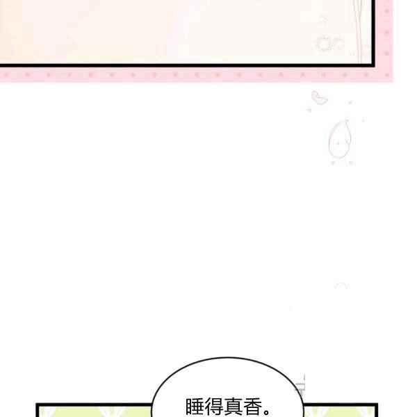 第40话75