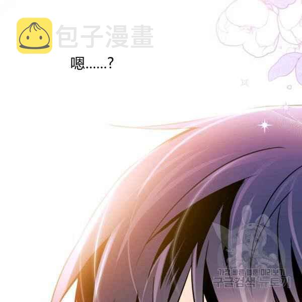 第31话43