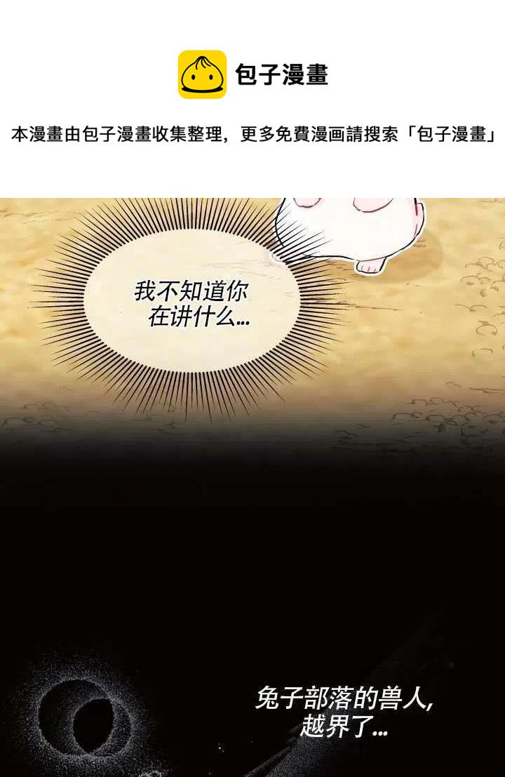 第22话74